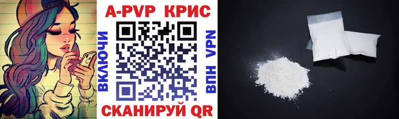Где купить наркотики Рошаль ГАШИШ Cocaine Мефедрон Alpha-PVP Codein Канабис