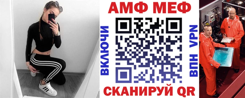 Амфетамин 98%  наркота  Рошаль 