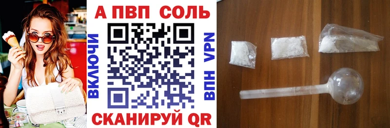 даркнет клад  Рошаль  Alfa_PVP VHQ 