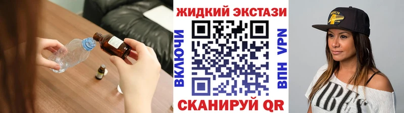 МЕГА tor  Рошаль  БУТИРАТ бутик 