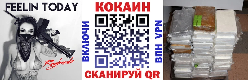 COCAIN Колумбийский  Рошаль 