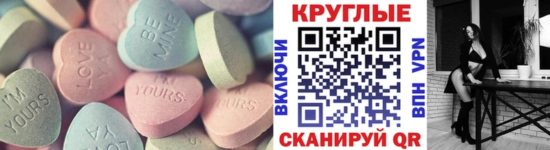 Ecstasy Cube  Рошаль 