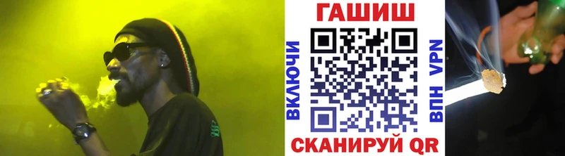 ГАШ гашик Рошаль