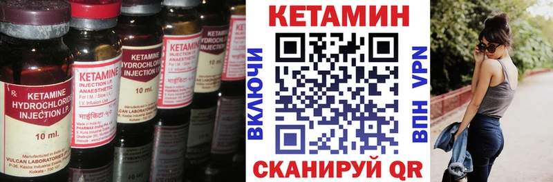 kraken tor  Рошаль  КЕТАМИН VHQ 