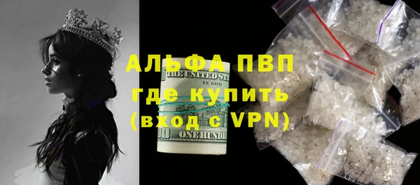 эйфоретик Армянск