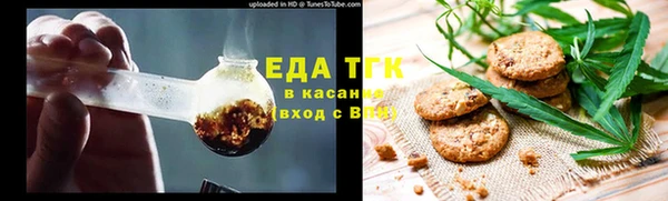 эйфоретик Армянск