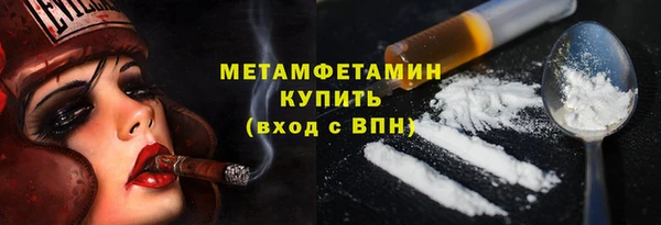 эйфоретик Армянск