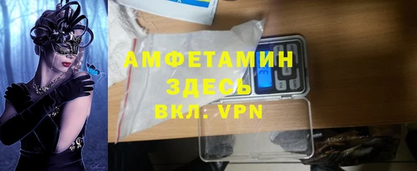 трава Арсеньев