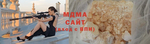 эйфоретик Армянск