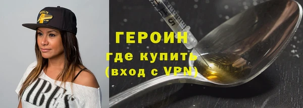 трава Арсеньев