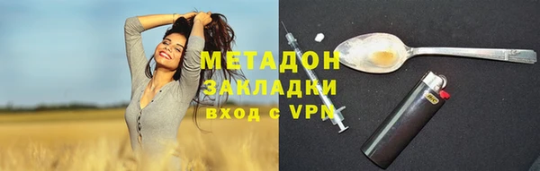 эйфоретик Армянск