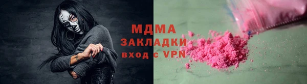 трава Арсеньев