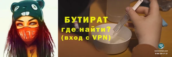 трава Пересвет