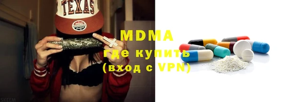 эйфоретик Армянск