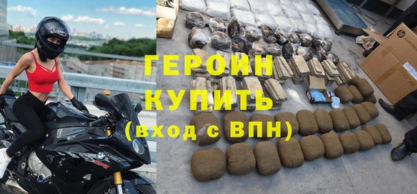 эйфоретик Армянск