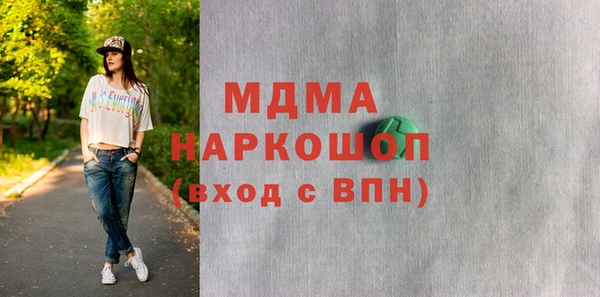 мяу мяу мука Пестово