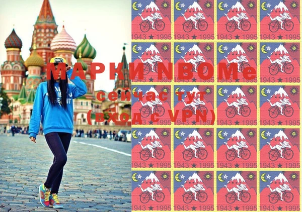 трава Арсеньев