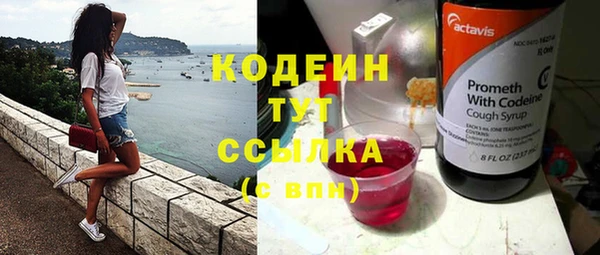 эйфоретик Армянск