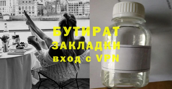 трава Арсеньев