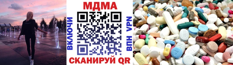 MDMA молли  Рошаль 