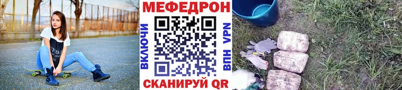 наркота  OMG как войти  МЯУ-МЯУ мяу мяу  Рошаль 