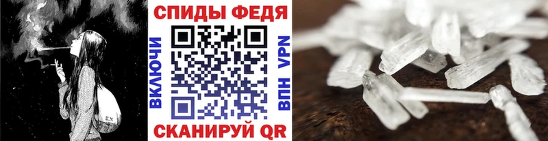 Метамфетамин кристалл  Рошаль 