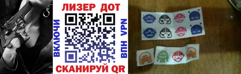 купить закладку  Рошаль  блэк спрут рабочий сайт  Марки NBOMe 1,5мг 